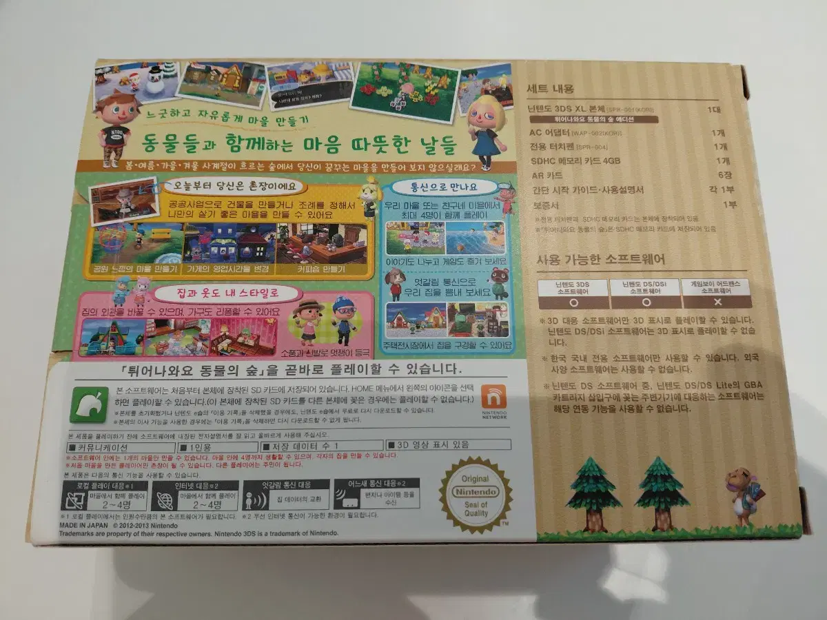 thumbnail-2
